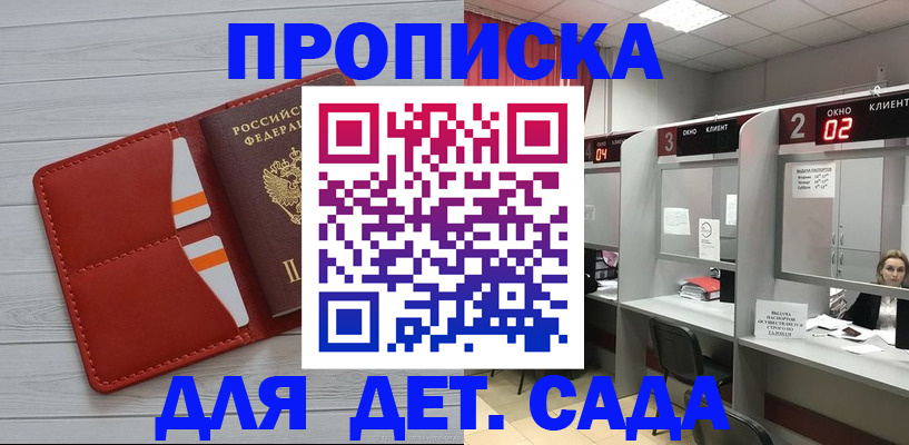 временная регистрация 2025 в Алексине