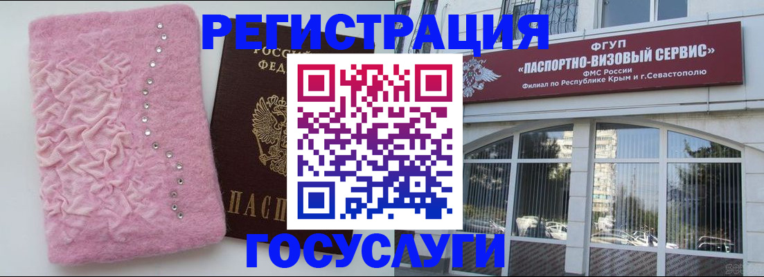 временная регистрация поиск в Алексине