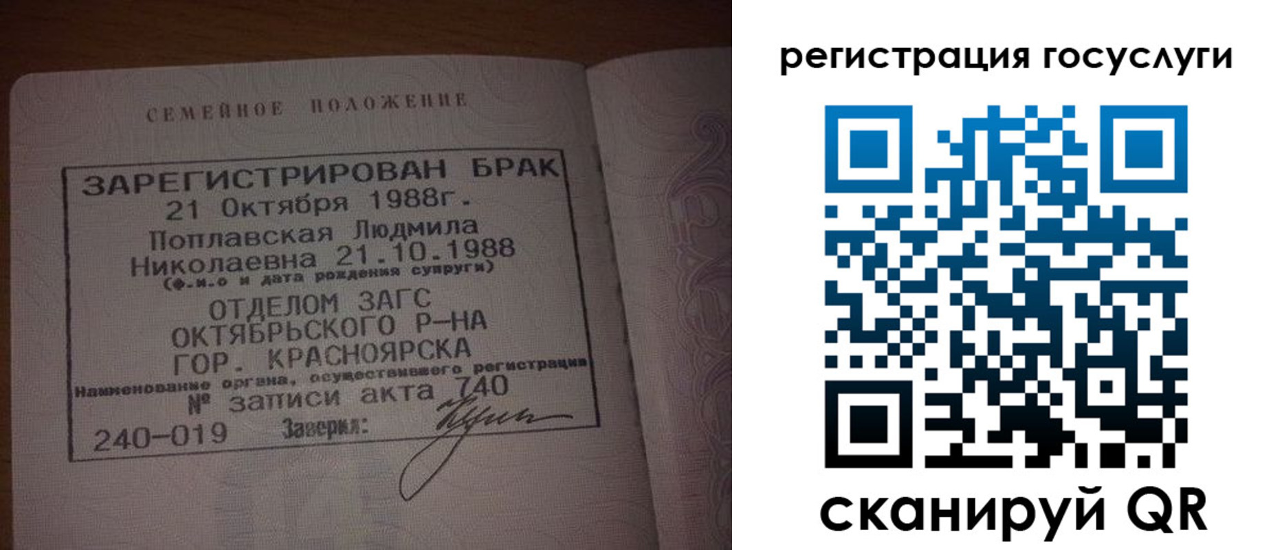 купить прописку в Алексине