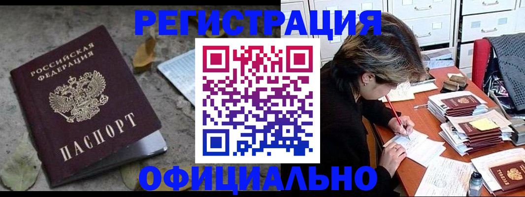 регистрация для школы в Алексине