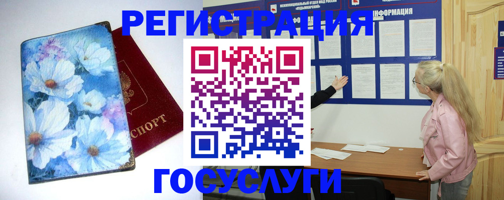 временная регистрация собственник в Алексине
