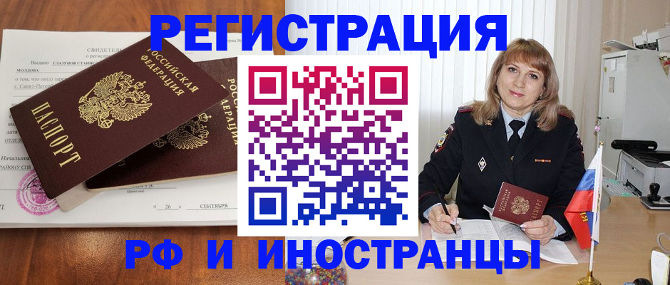 пропишу в квартире в Алексине