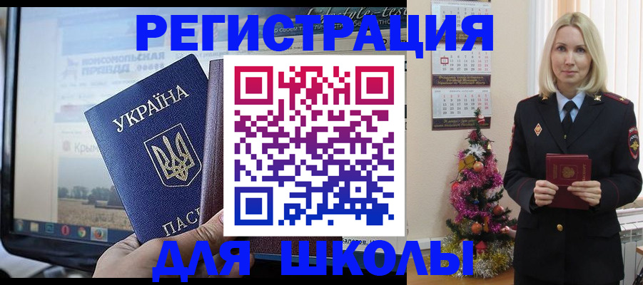 прописка регистрация в Алексине